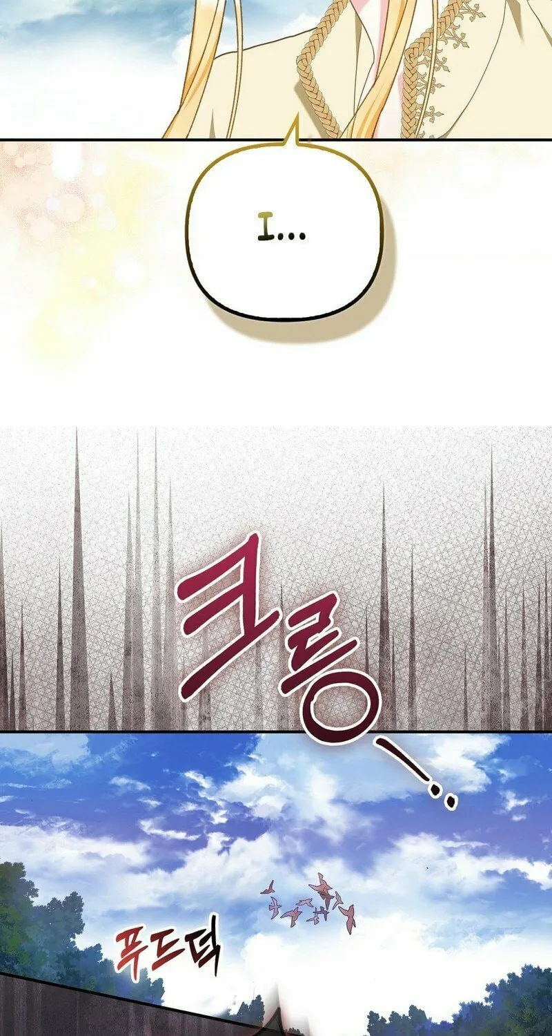 Read Fruition of Immorality chapter 12 image 46 on Lezhin