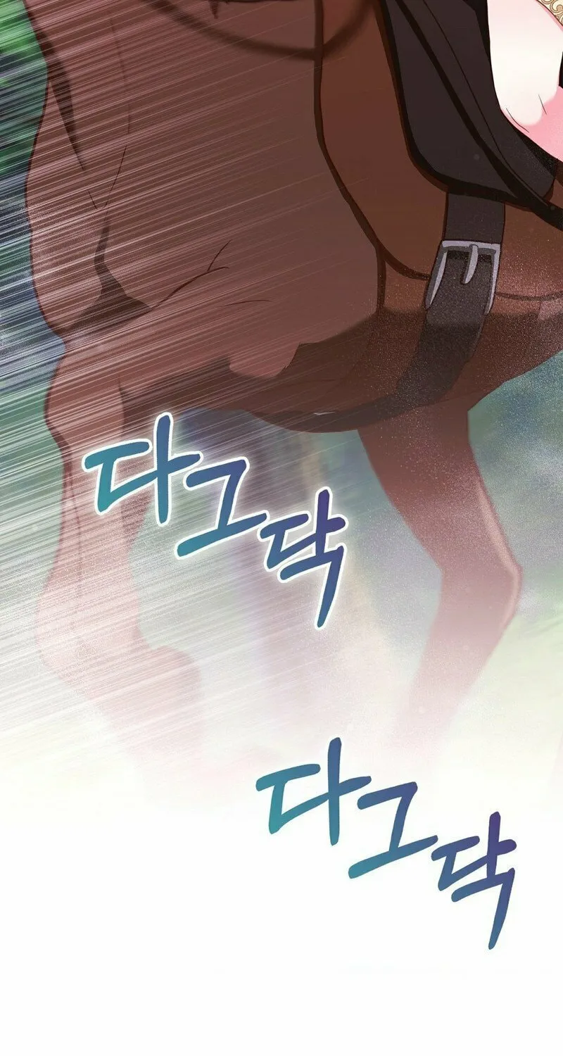 Read Fruition of Immorality chapter 12 image 59 on Lezhin