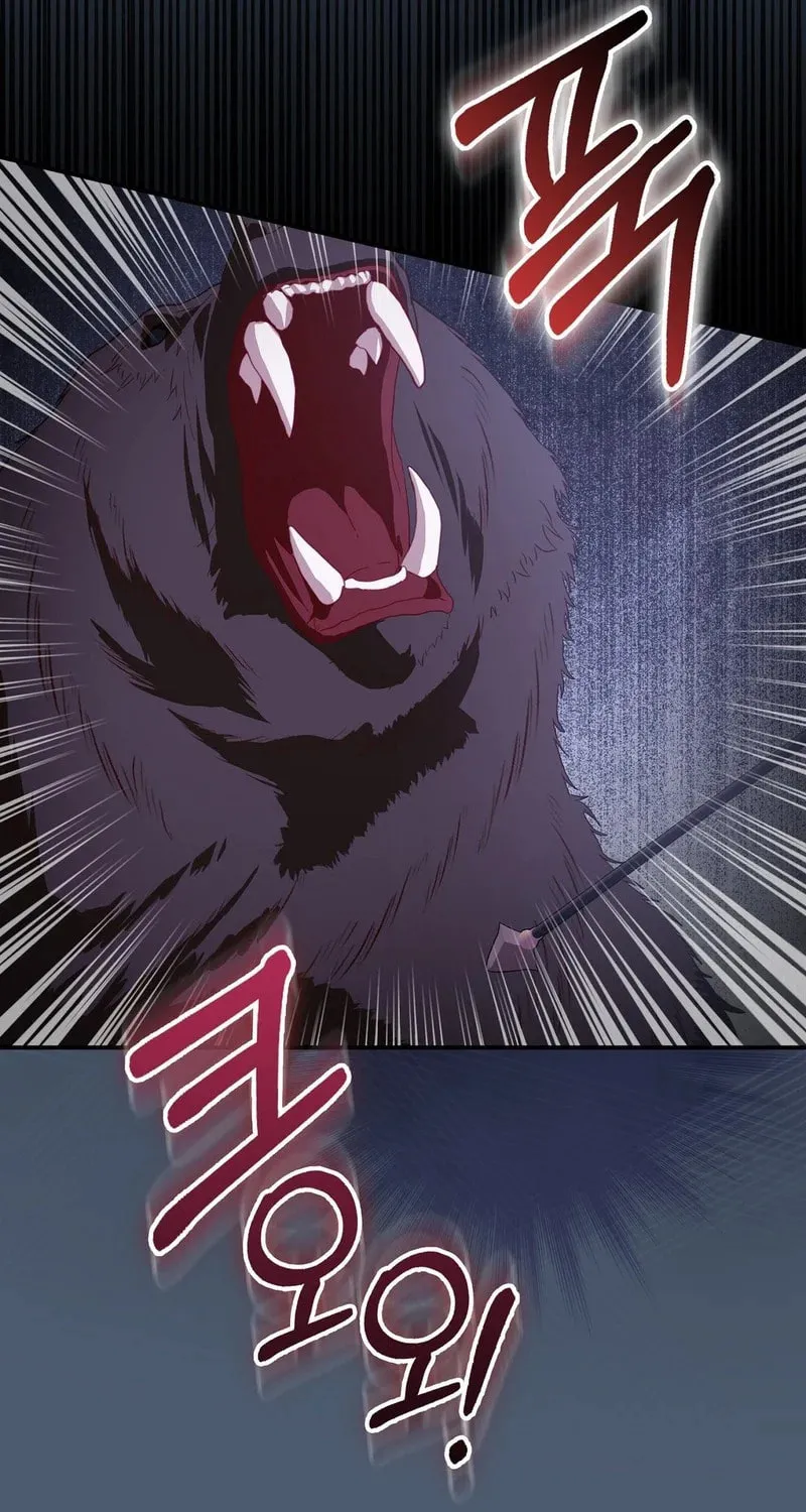 Read Fruition of Immorality chapter 12 image 72 on Lezhin