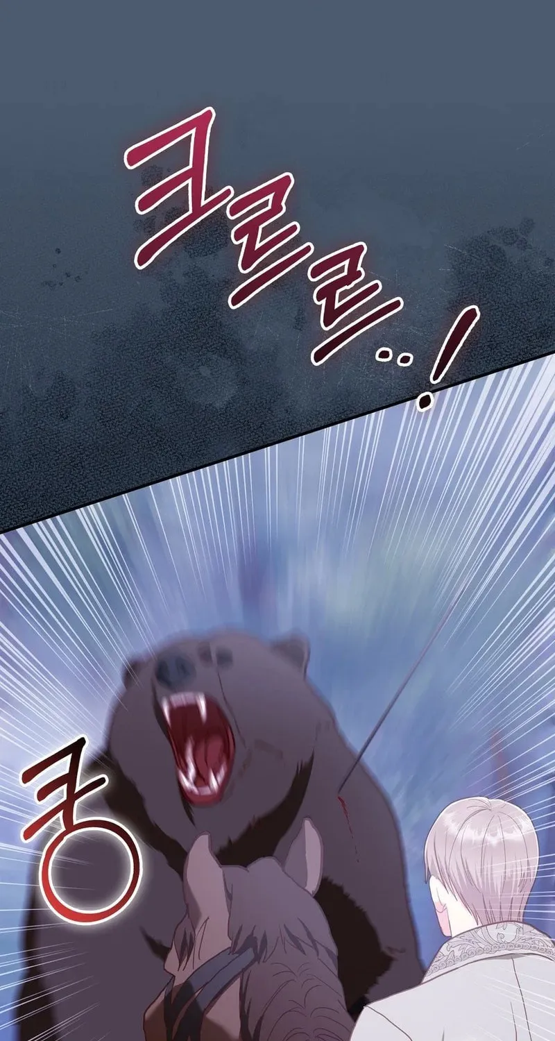 Read Fruition of Immorality chapter 12 image 73 on Lezhin
