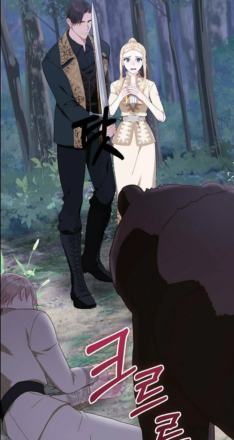 Read Fruition of Immorality chapter 12 image 81 on Lezhin