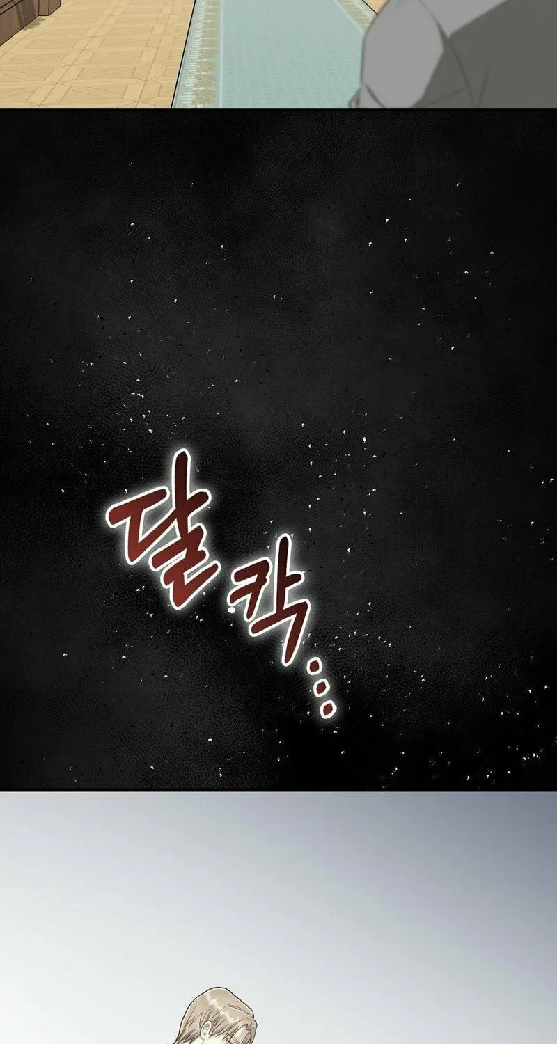Read Fruition of Immorality chapter 13 image 37 on Lezhin