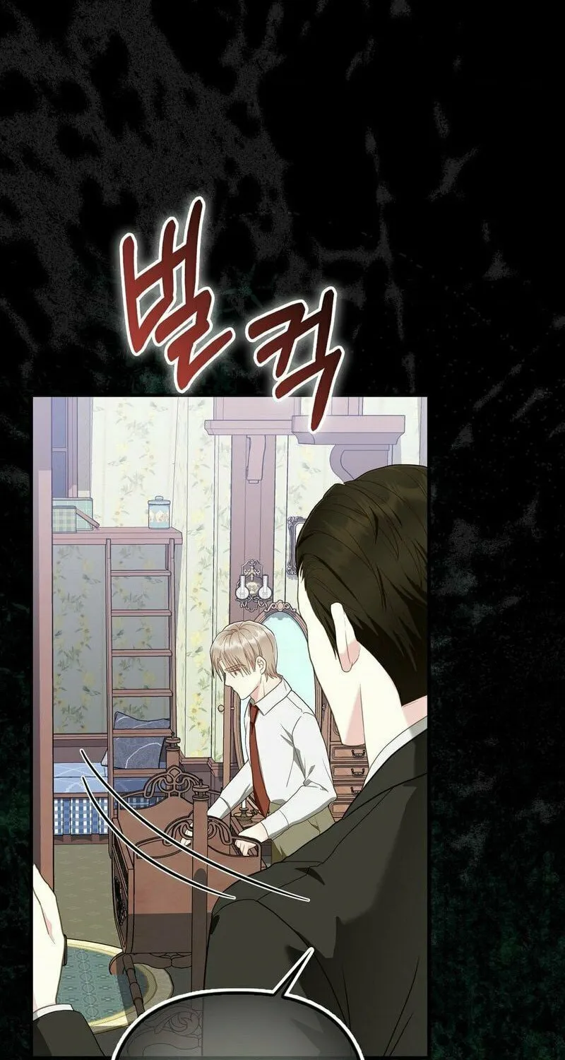 Read Fruition of Immorality chapter 13 image 42 on Lezhin