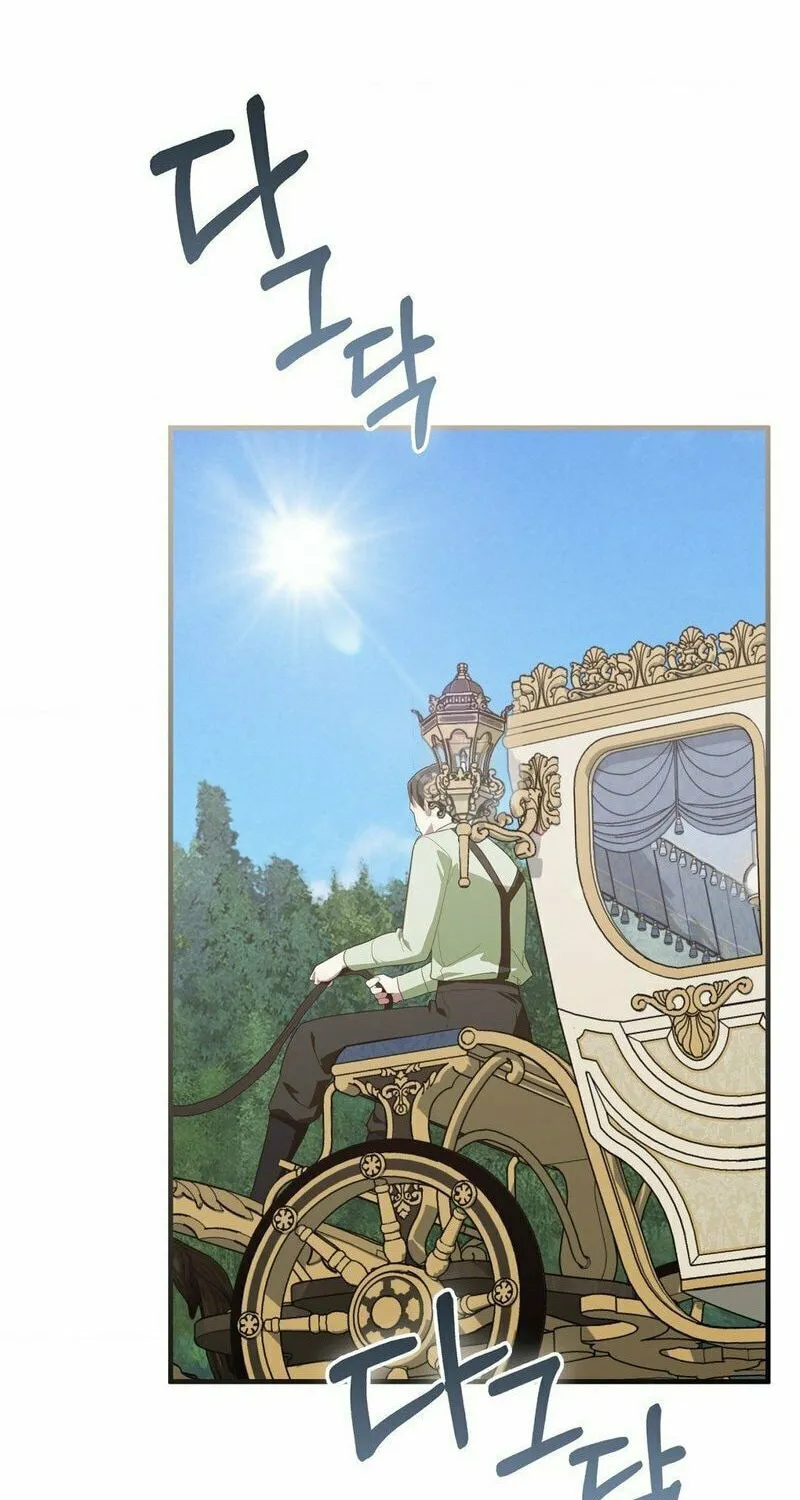 Read Fruition of Immorality chapter 13 image 69 on Lezhin