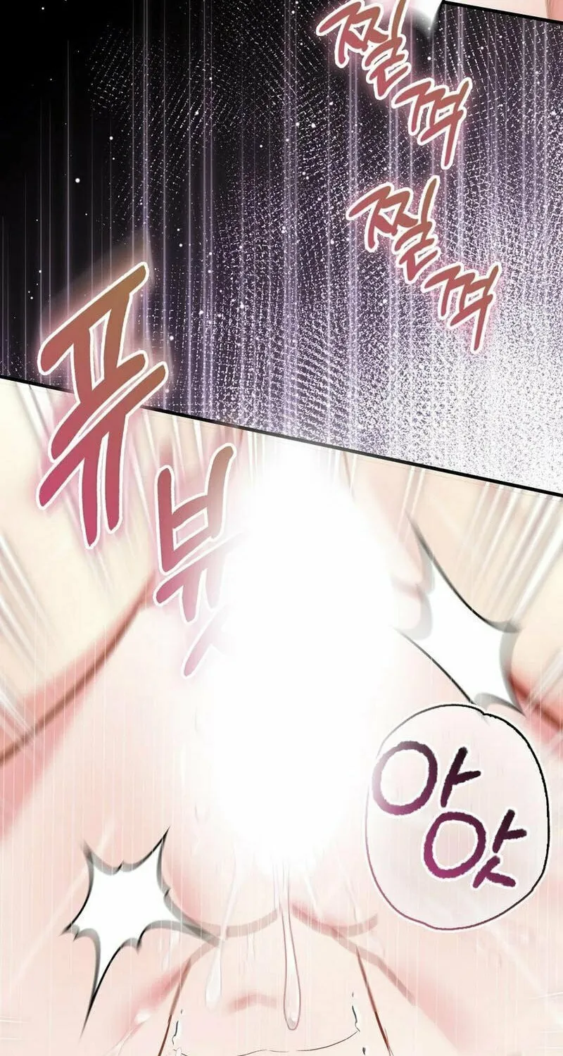 Read Fruition of Immorality chapter 14 image 82 on Lezhin