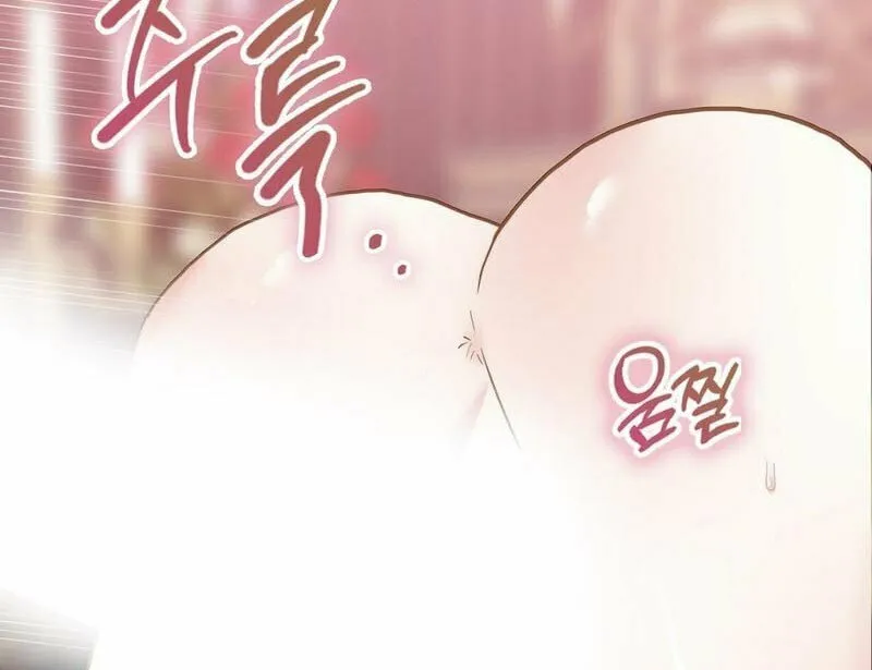 Read Fruition of Immorality chapter 14 image 85 on Lezhin