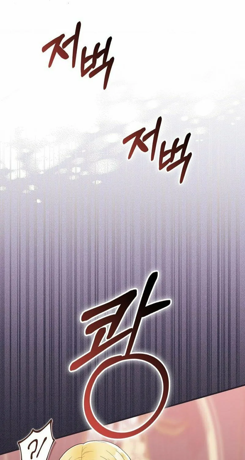 Read Fruition of Immorality chapter 15 image 20 on Lezhin