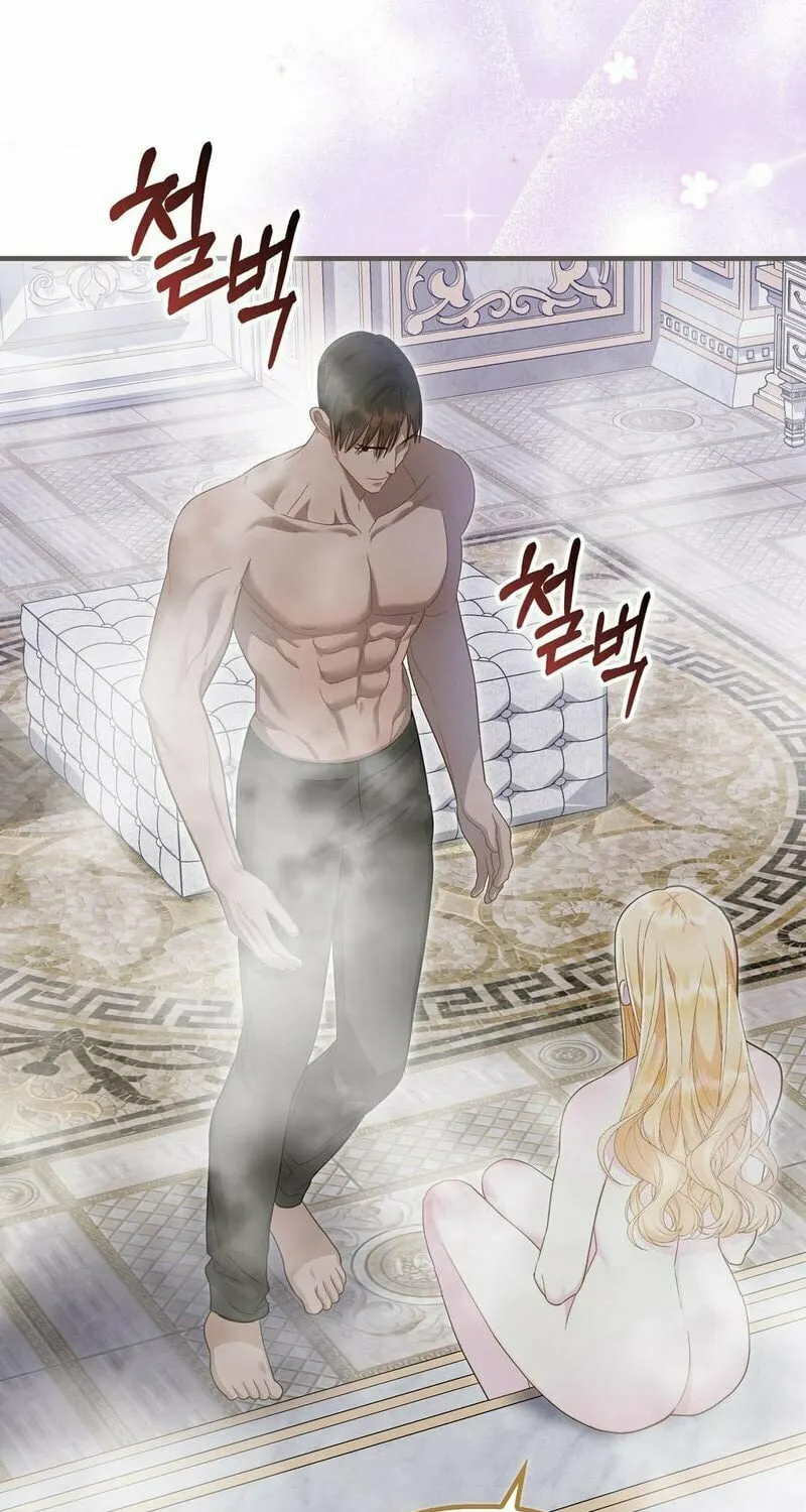Read Fruition of Immorality chapter 15 image 42 on Lezhin