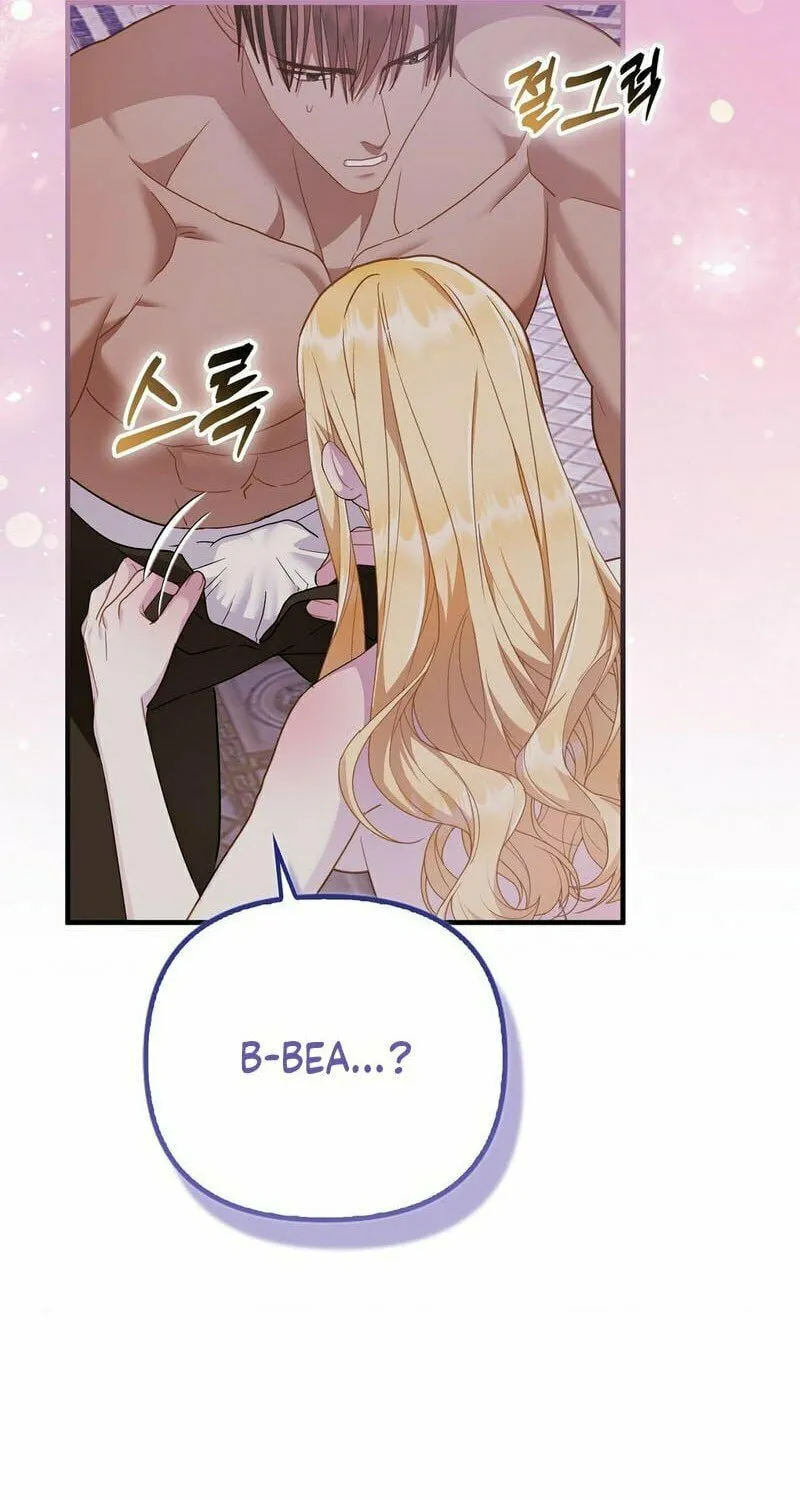 Read Fruition of Immorality chapter 15 image 66 on Lezhin