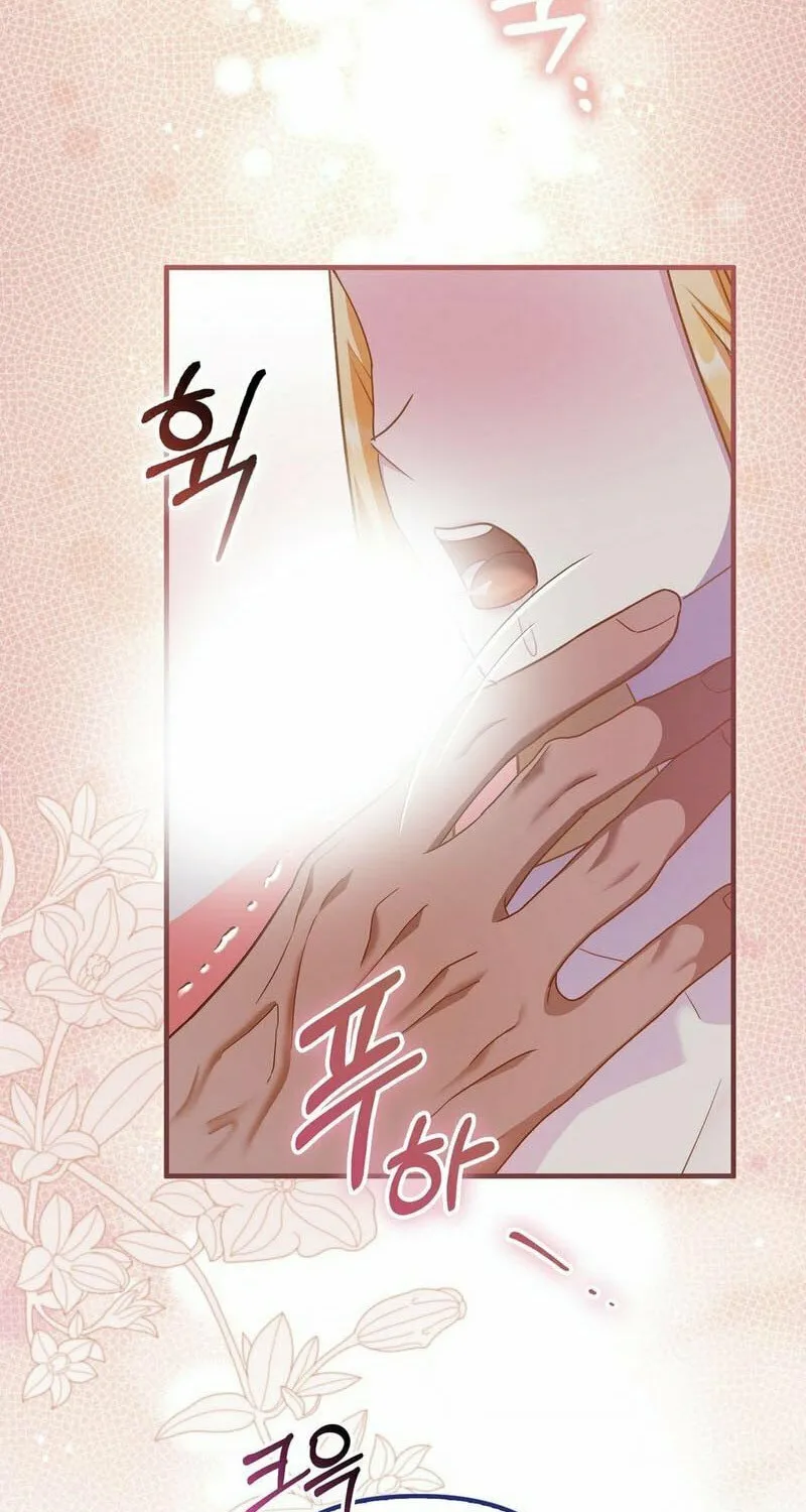Read Fruition of Immorality chapter 15 image 75 on Lezhin