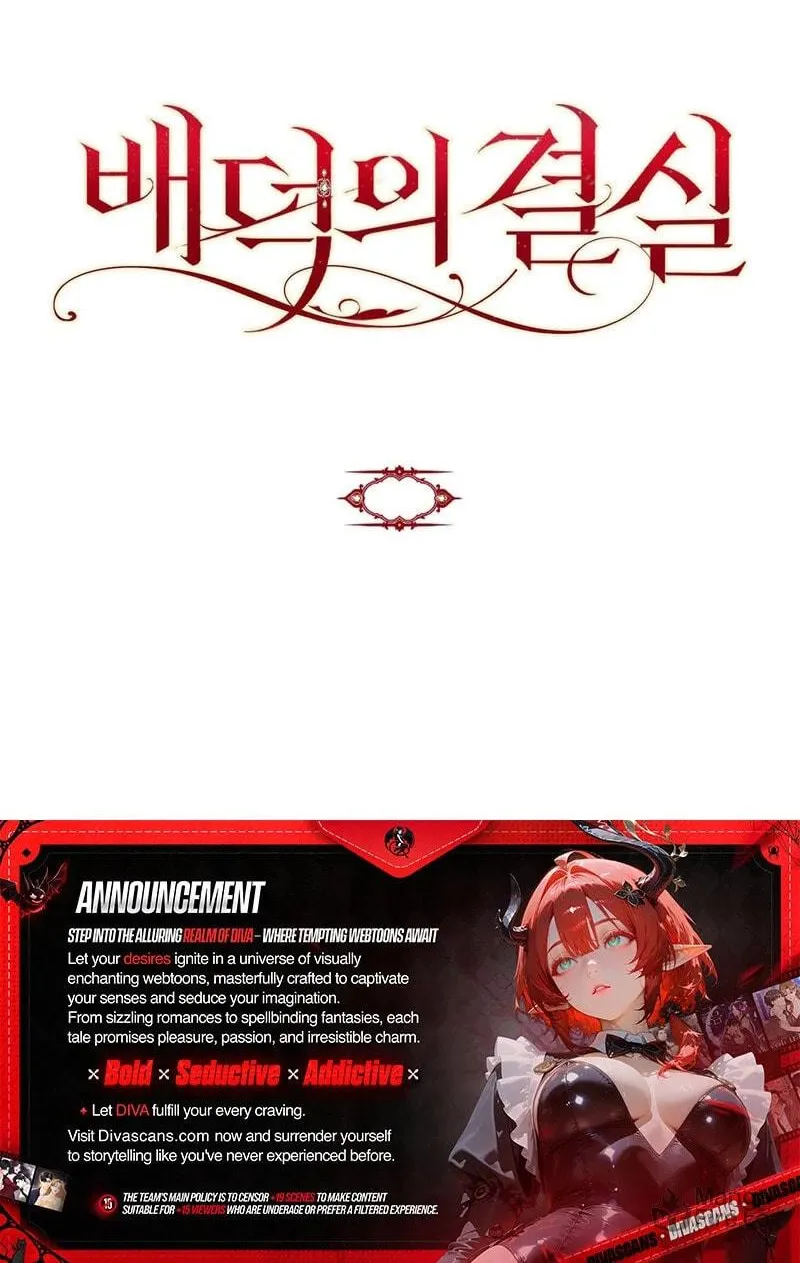 Read Fruition of Immorality chapter 2 image 100 on Lezhin