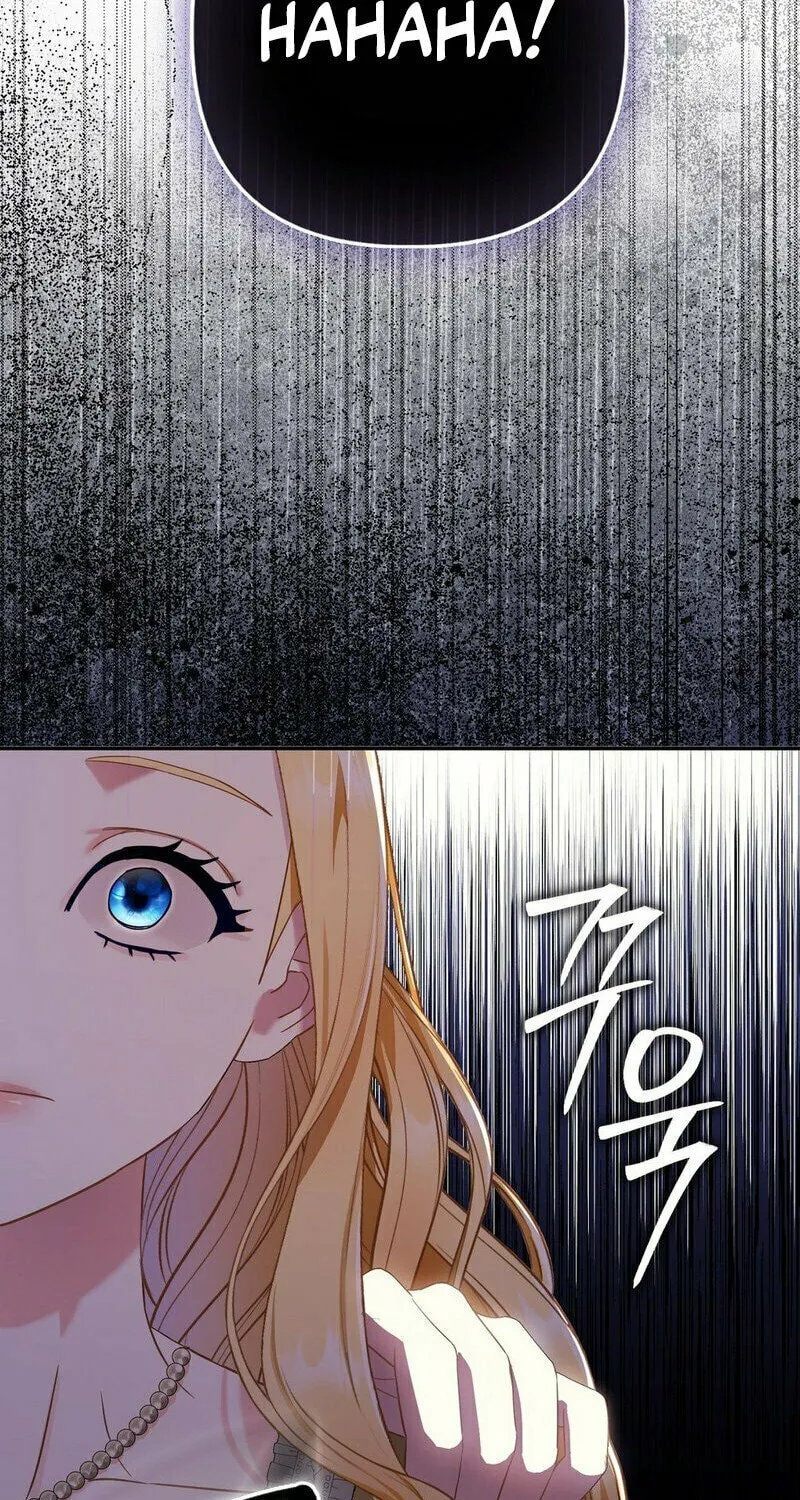 Read Fruition of Immorality chapter 3 image 14 on Lezhin