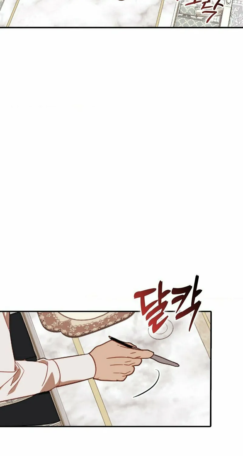 Read Fruition of Immorality chapter 3 image 23 on Lezhin
