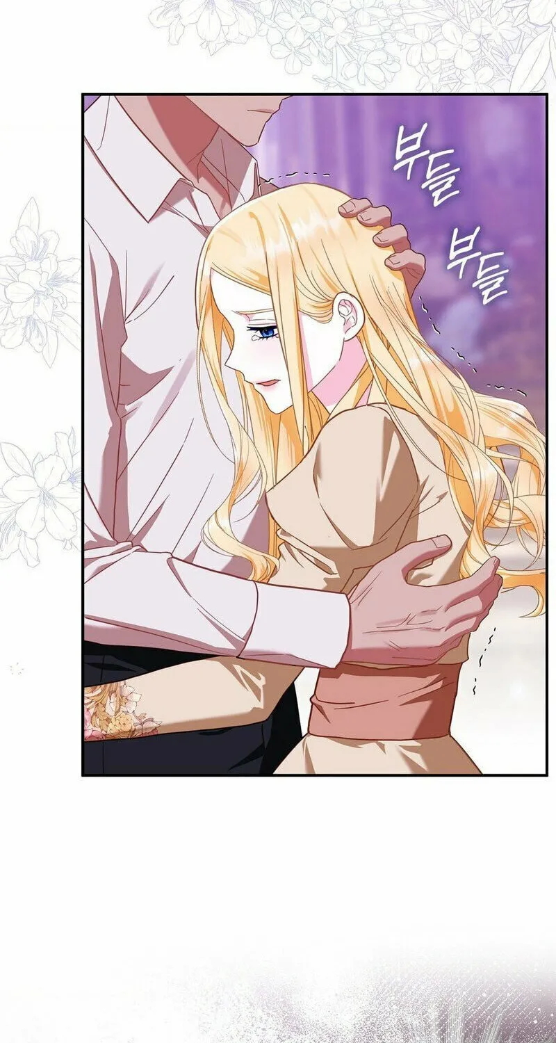 Read Fruition of Immorality chapter 3 image 45 on Lezhin