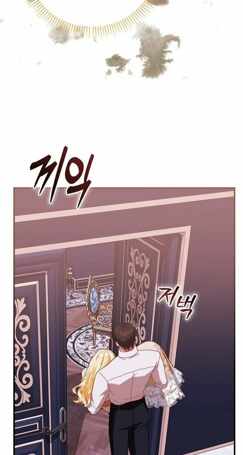 Read Fruition of Immorality chapter 3 image 55 on Lezhin
