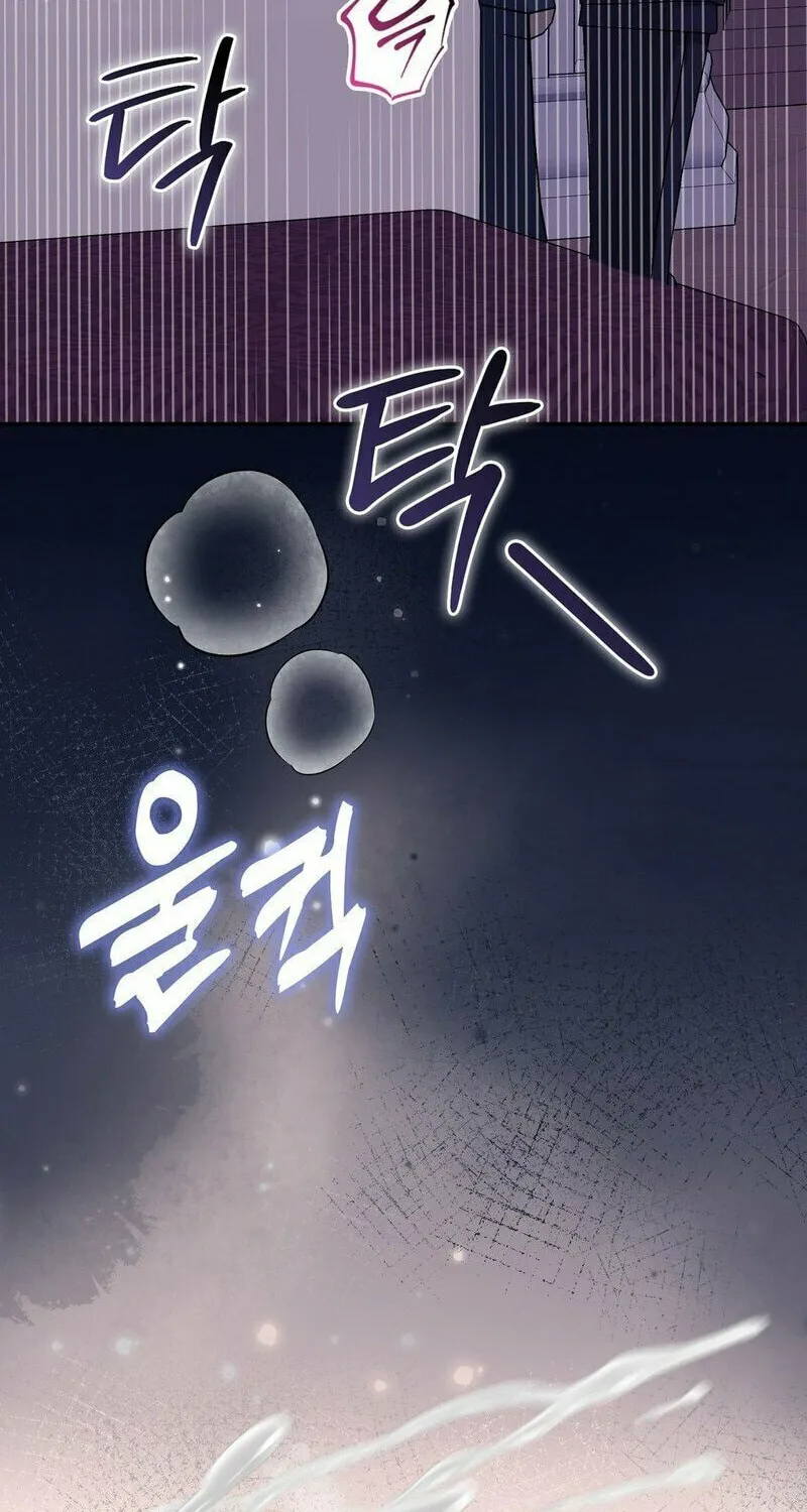 Read Fruition of Immorality chapter 3 image 91 on Lezhin