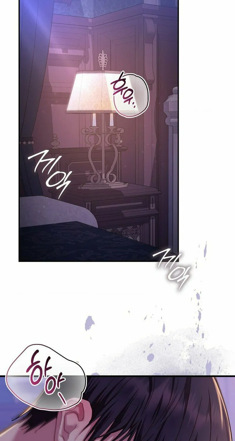 Read Fruition of Immorality chapter 4 image 1 on Lezhin