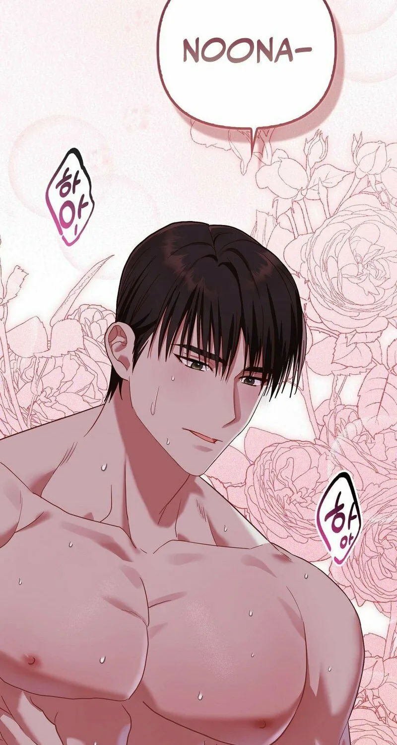 Read Fruition of Immorality chapter 4 image 15 on Lezhin