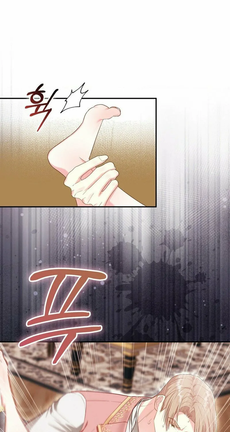 Read Fruition of Immorality chapter 4 image 31 on Lezhin