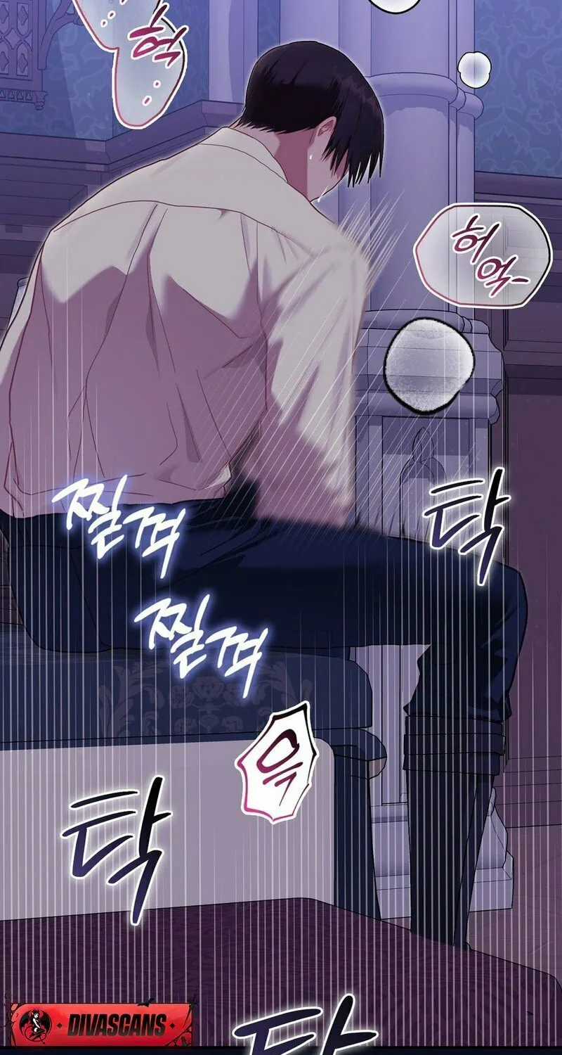 Read Fruition of Immorality chapter 4 image 4 on Lezhin