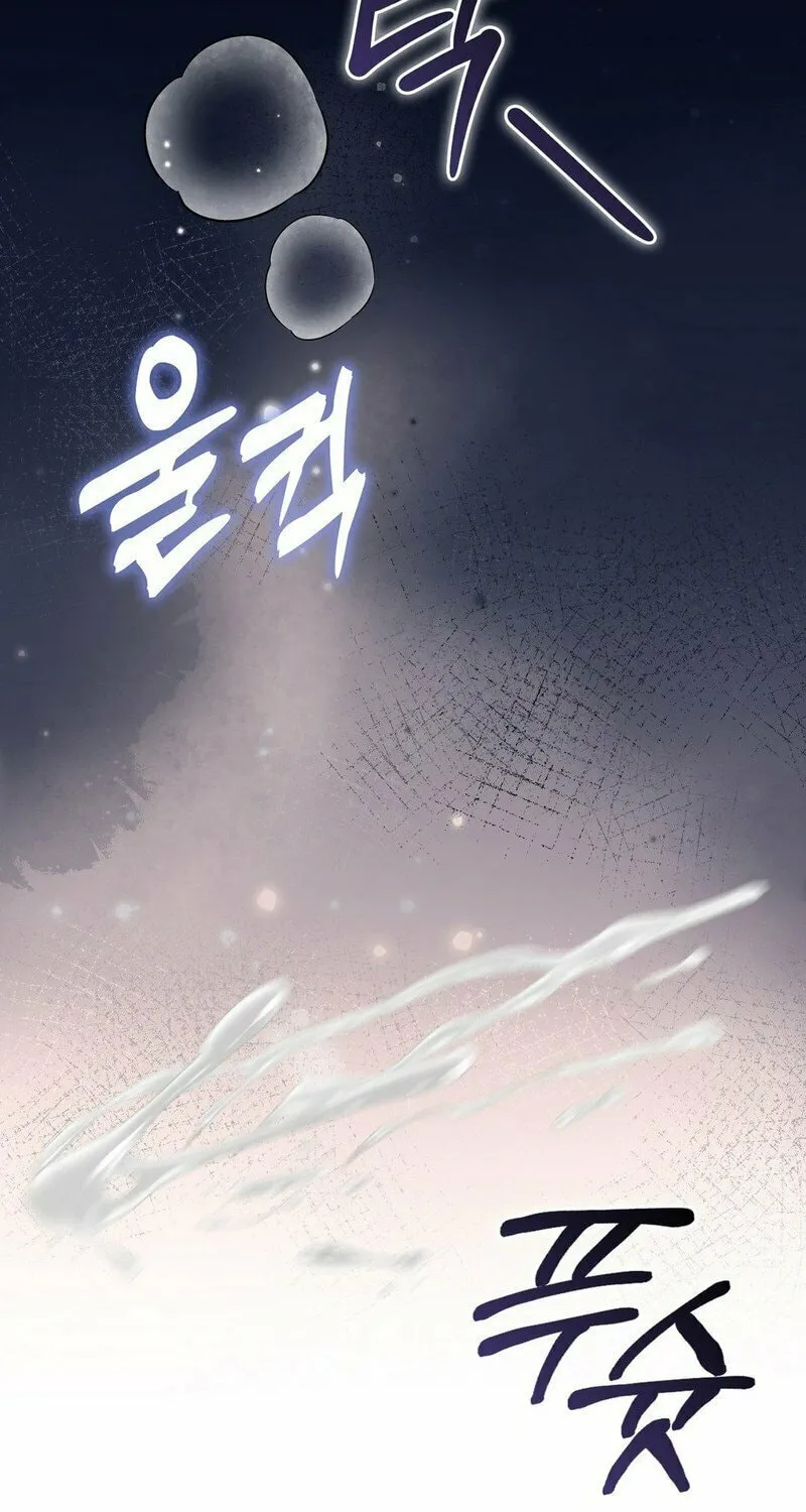 Read Fruition of Immorality chapter 4 image 5 on Lezhin