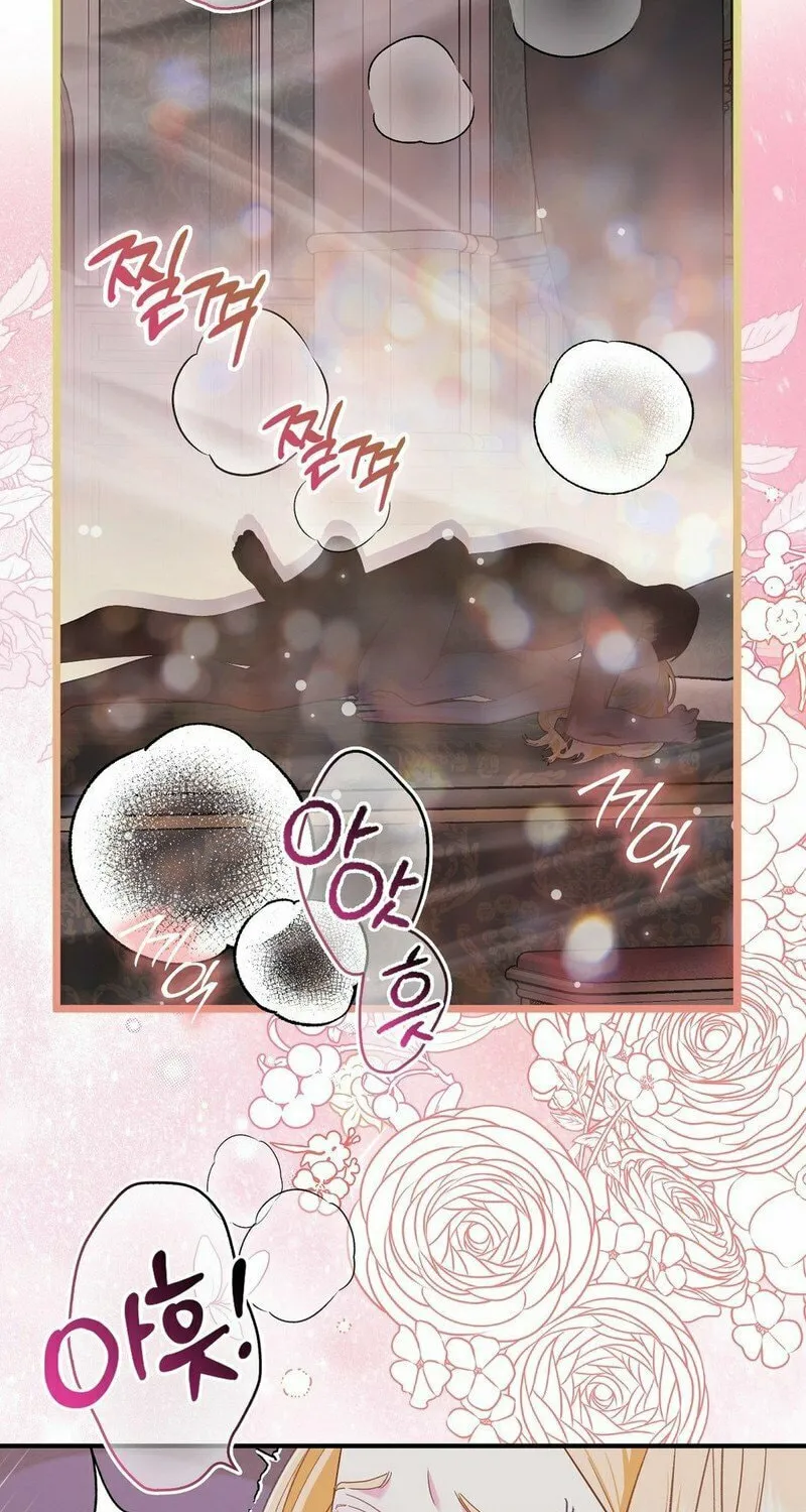 Read Fruition of Immorality chapter 4 image 9 on Lezhin