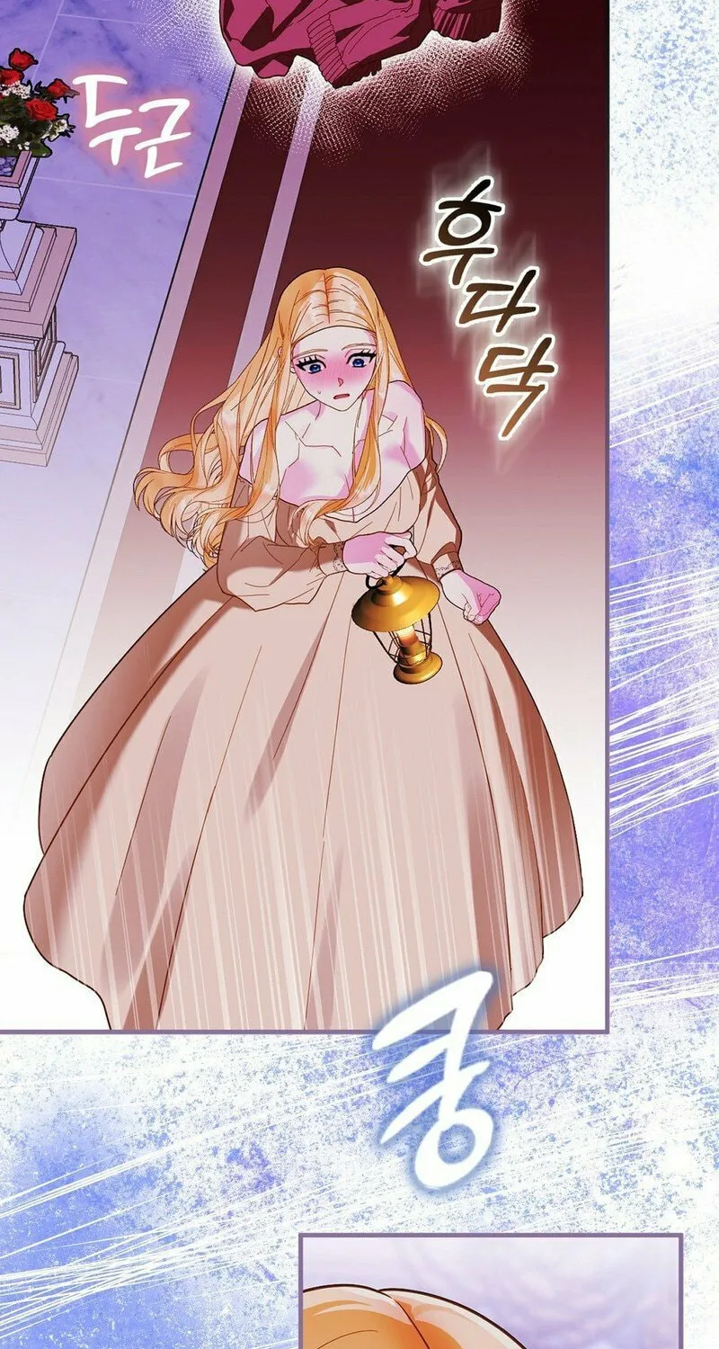 Read Fruition of Immorality chapter 5 image 15 on Lezhin