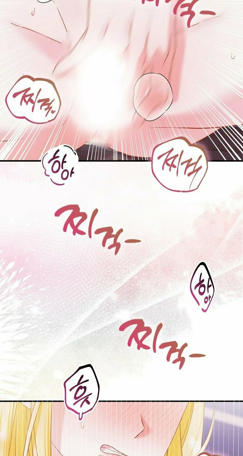Read Fruition of Immorality chapter 5 image 28 on Lezhin