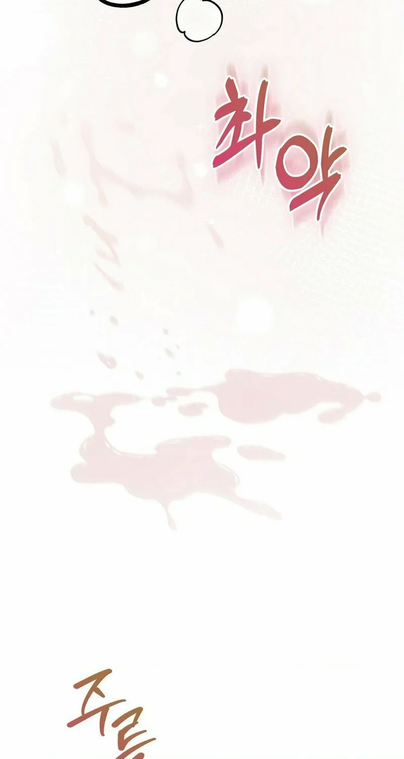 Read Fruition of Immorality chapter 5 image 43 on Lezhin