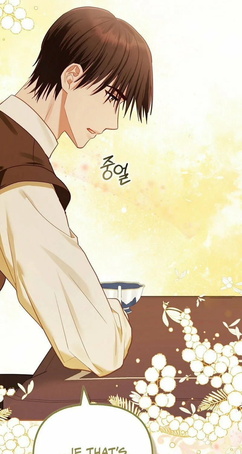 Read Fruition of Immorality chapter 6 image 12 on Lezhin