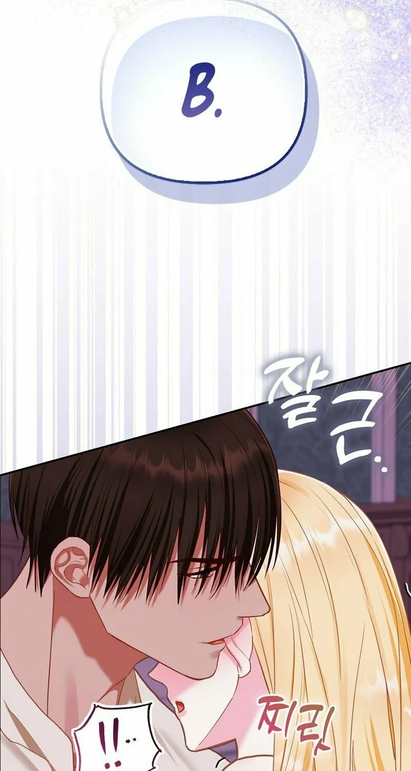 Read Fruition of Immorality chapter 6 image 78 on Lezhin