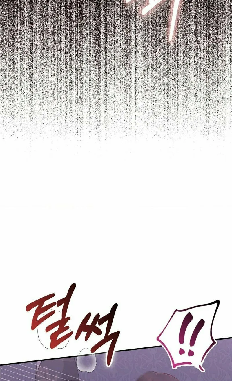 Read Fruition of Immorality chapter 7 image 15 on Lezhin