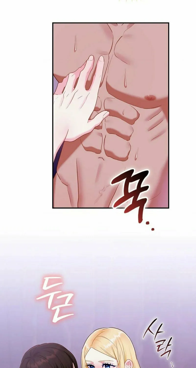 Read Fruition of Immorality chapter 7 image 40 on Lezhin