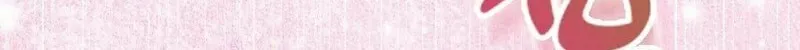 Read Fruition of Immorality chapter 7 image 63 on Lezhin