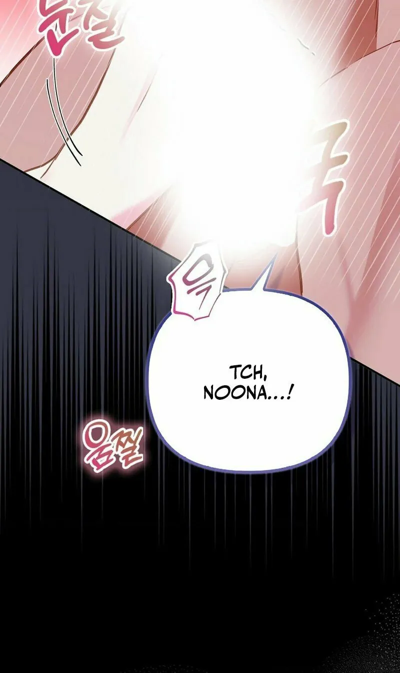 Read Fruition of Immorality chapter 8 image 16 on Lezhin