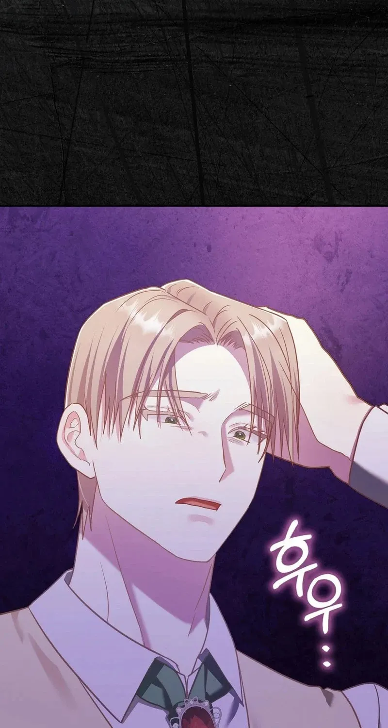 Read Fruition of Immorality chapter 9 image 1 on Lezhin