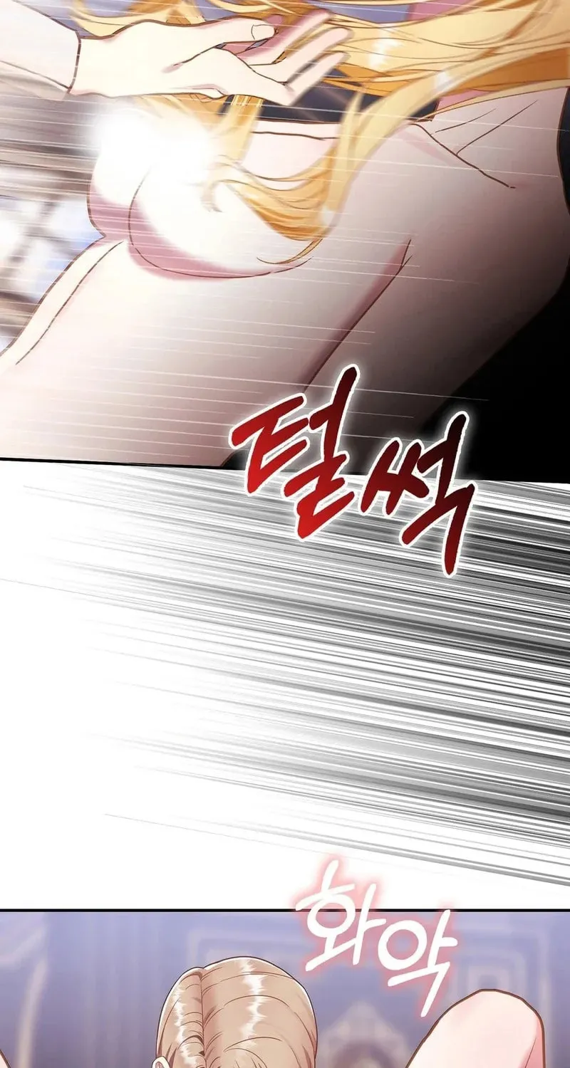 Read Fruition of Immorality chapter 9 image 26 on Lezhin
