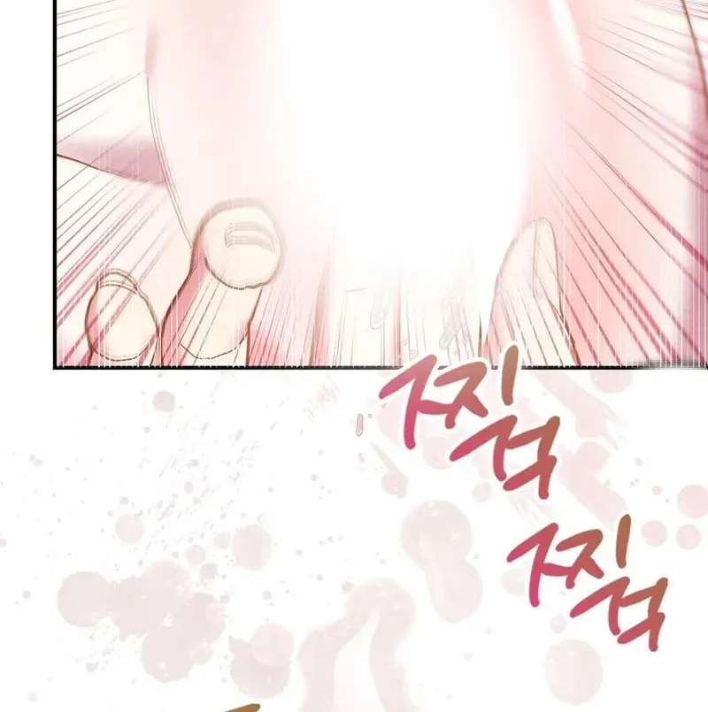 Read Fruition of Immorality chapter 9 image 28 on Lezhin