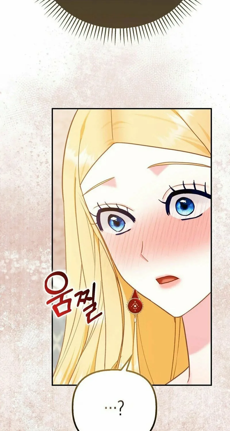 Read Fruition of Immorality chapter 9 image 55 on Lezhin