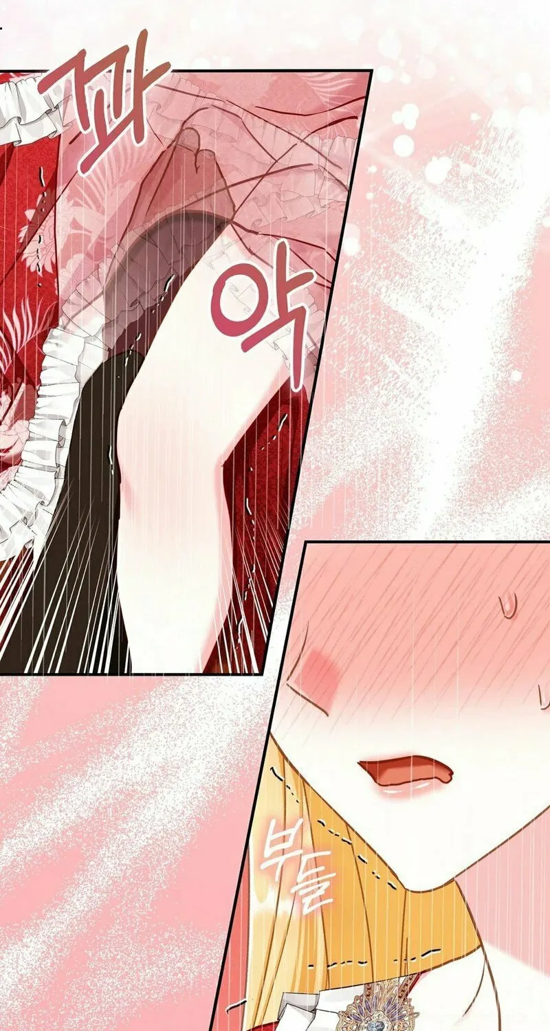 Read Fruition of Immorality chapter 9 image 73 on Lezhin