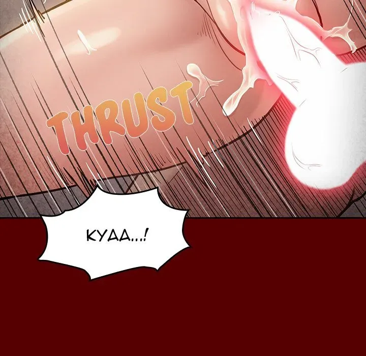 Fruitless Chapter 23 page 45 - 