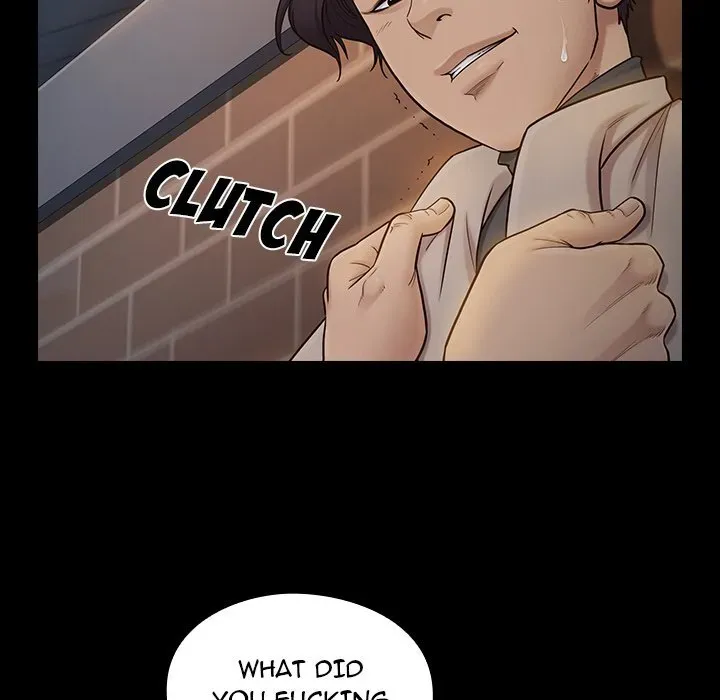 Fruitless Chapter 47 page 17 - 