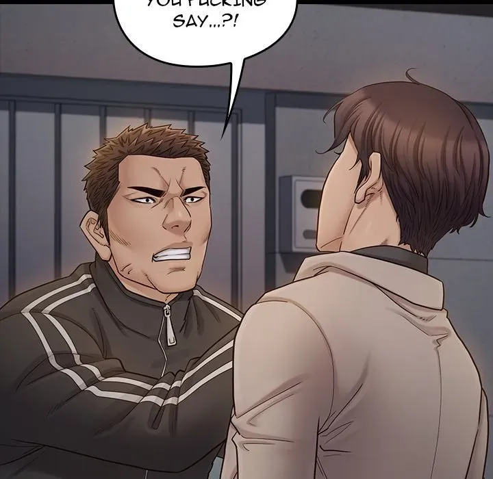 Fruitless Chapter 47 page 18 - 