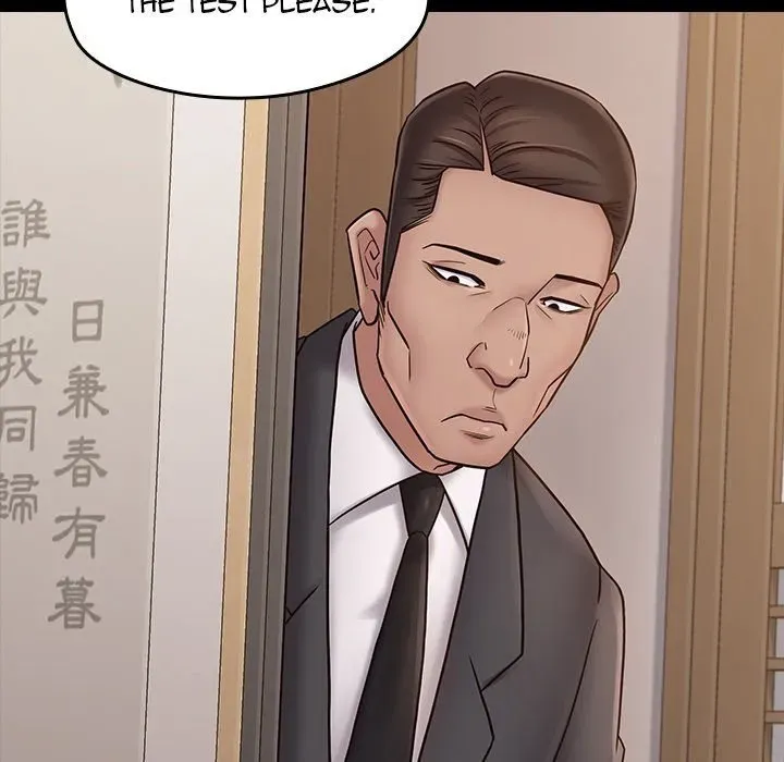 Fruitless Chapter 58 page 116 - 