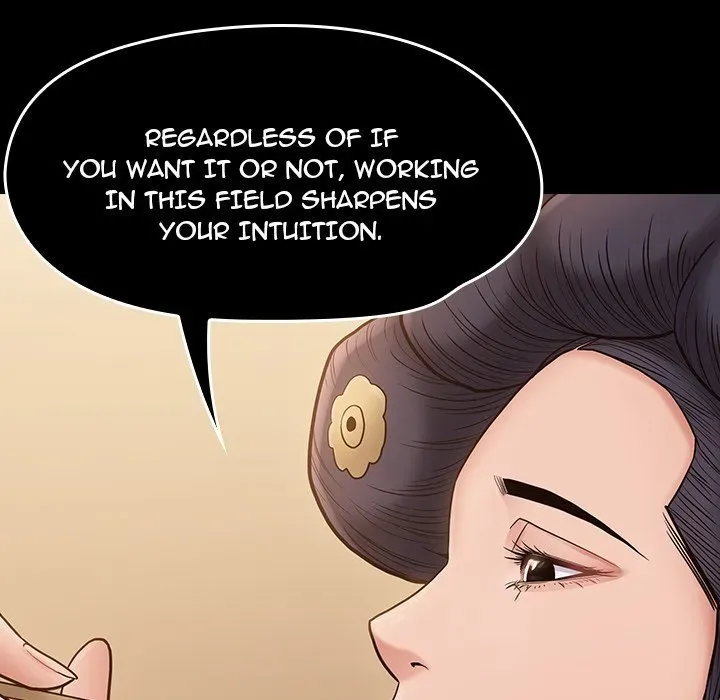 Fruitless Chapter 59 page 17 - 