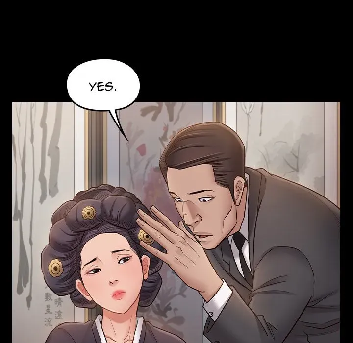 Fruitless Chapter 59 page 40 - 