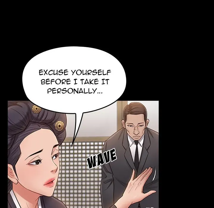 Fruitless Chapter 59 page 44 - 