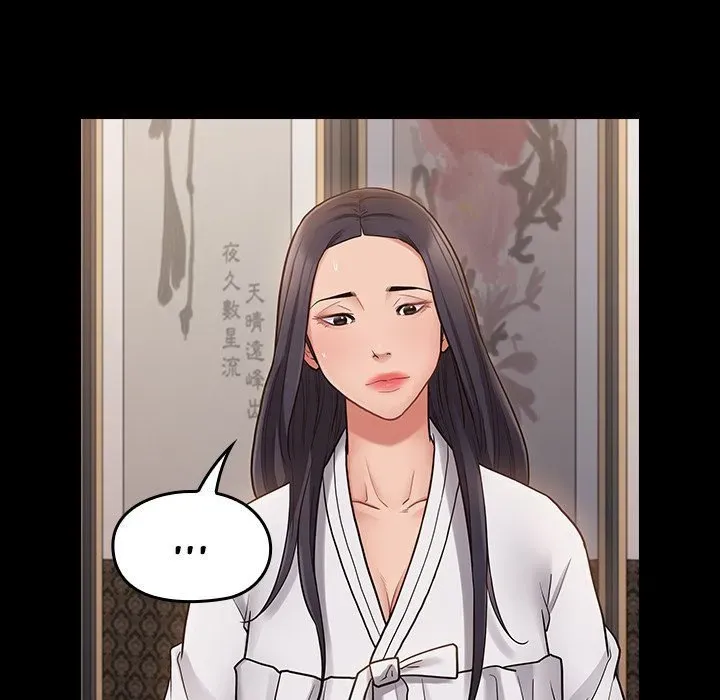 Fruitless Chapter 61 page 81 - 