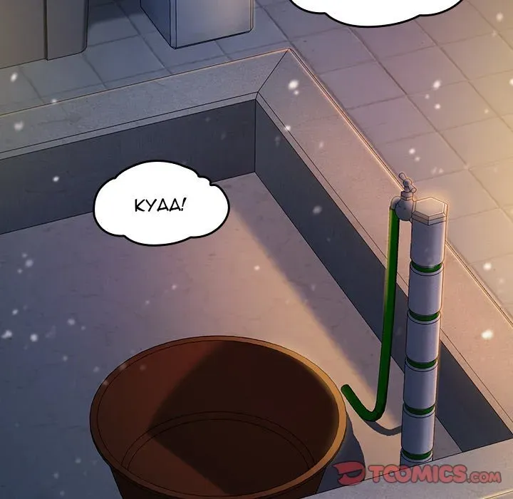 Fruitless Chapter 65 page 215 - 