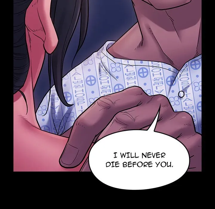 Fruitless Chapter 66 page 218 - 